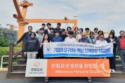 남해대학, 1박 2일 재학생 취업역량 강화 캠프 개최